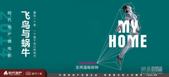不动产权证和大产权房证有什么区别